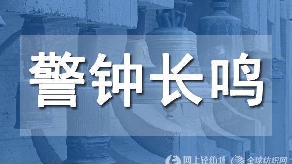 7月江浙閩等地紡織廠發(fā)生多起火災！紡織企業(yè)必須防患于未“燃”！