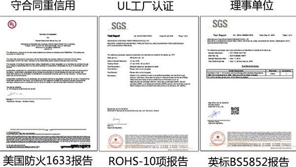 符合各項(xiàng)認(rèn)證的cfr1633防火棉哪里有