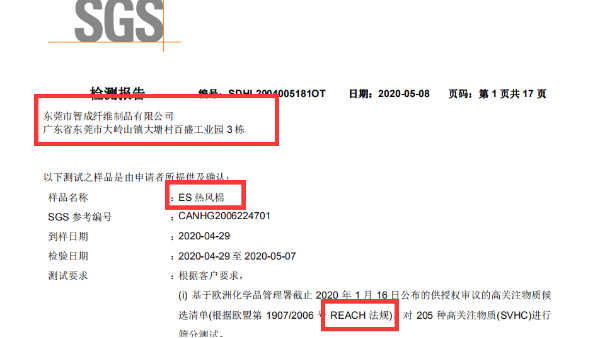 口罩熱風(fēng)棉