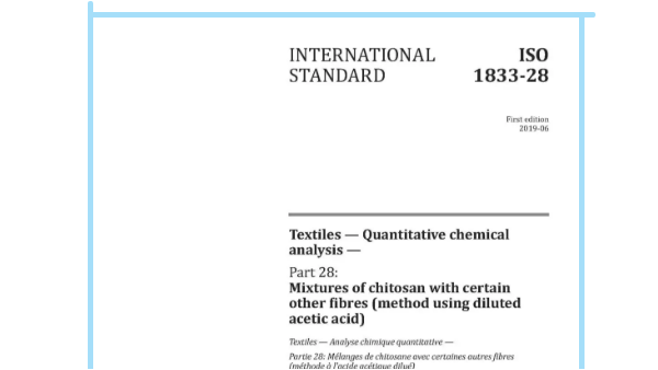 填補(bǔ)國際空白！中紡標(biāo)牽頭制定的國際標(biāo)準(zhǔn)ISO 1833-28:2019正式發(fā)布