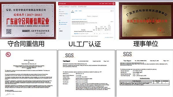 廣東針刺無紡布廠-通過美國UL工廠認(rèn)證