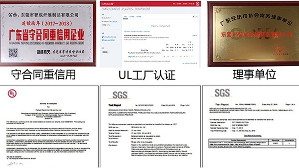 無膠棉廠家-通過ISO9001質量管理體系